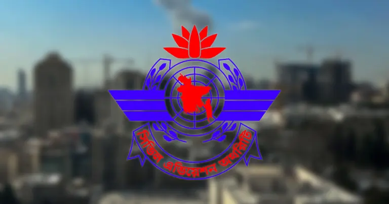 বেসামরিক বিমান চলাচল কর্তৃপক্ষ